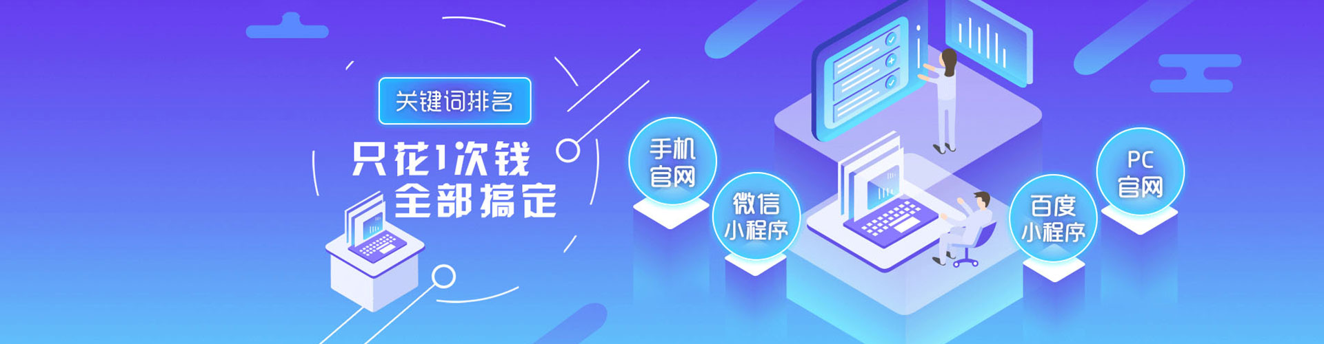 花地玛堂sem代理