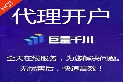 代理开户案例中的客户需求洞察