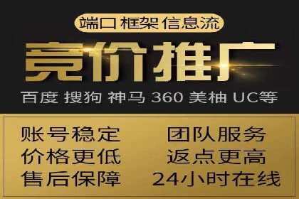 成功运用百度竞价SEM：某企业业绩翻倍的秘诀