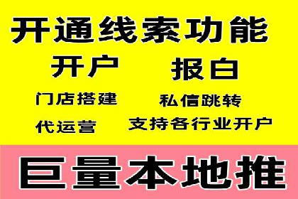 百度推广返点策略：案例解析与优化