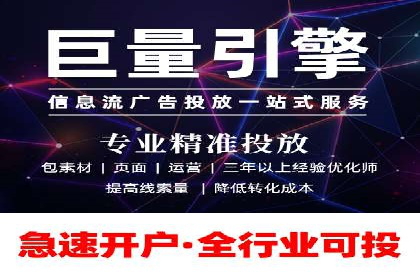 竞价开户推广实战案例精选